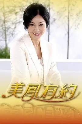 慢生活研究所 生活综艺节目在线观看
