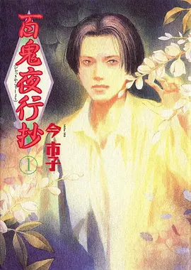 深海图书馆 国创奇幻动漫在线观看