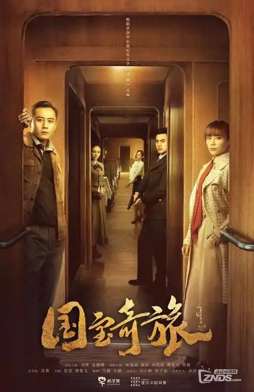 风起南巷 年代剧全集在线观看